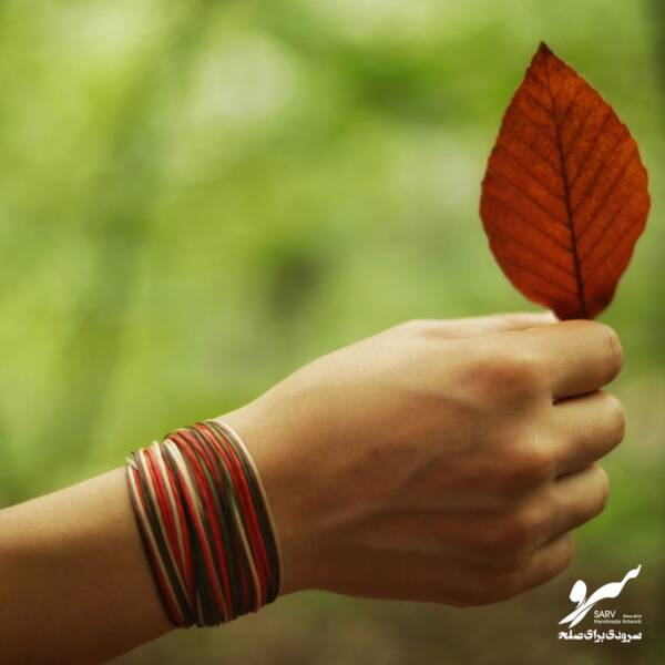 دستبند صلح و دوستی پاییز