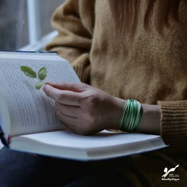دستبند صلح و دوستی بهار