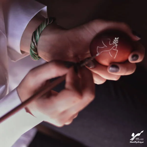 دستبند صلح و دوستی بهار
