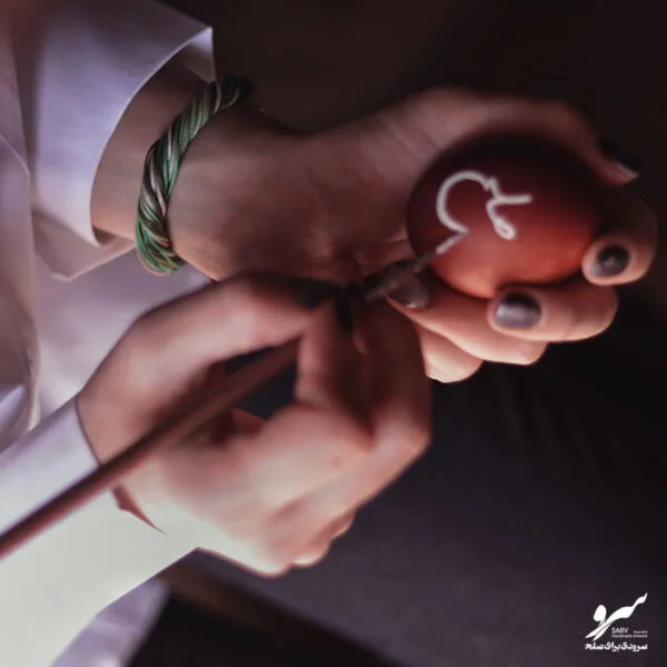 دستبند صلح و دوستی بهار