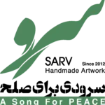 گروه صلح و دوستی سرو