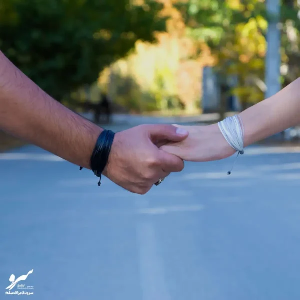 دستبند صلح و دوستی شب